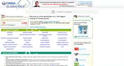 Desktop Screenshot of china-globalsale.com